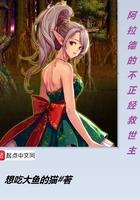 《阿拉德的不正经救世主》最新章节已更新到第3942章 贝奇的驾照 阿拉德的不正经救世主