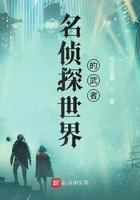 《名侦探世界的武者》最新章节已更新到第1854章 冬日雷 名侦探世界的武者