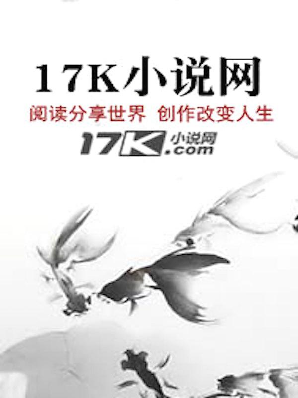 《系统体验员》最新章节已更新到第2367章 生存系统1 系统体验员