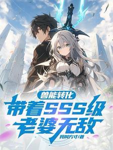 《禁神之下》最新章节已更新到第1515章 师弟装逼师兄遭劈 禁神之下