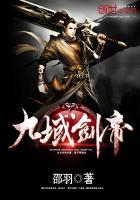 《九域剑帝》最新章节已更新到第六千九百五十二章 天梅堂 九域剑帝